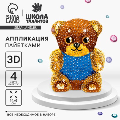 Мишка И Юля Новые Серии 2022 Года Мишка И Юля Новые Серии 2022 Года